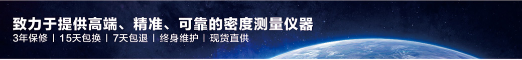杭州金邁儀器有限公司-聯系方式