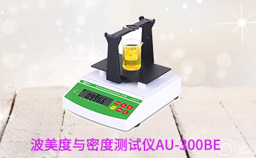 波美計